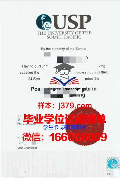 太平洋大学（加利福尼亚州）毕业证书图片模板(美国太平洋大学国内认可度)