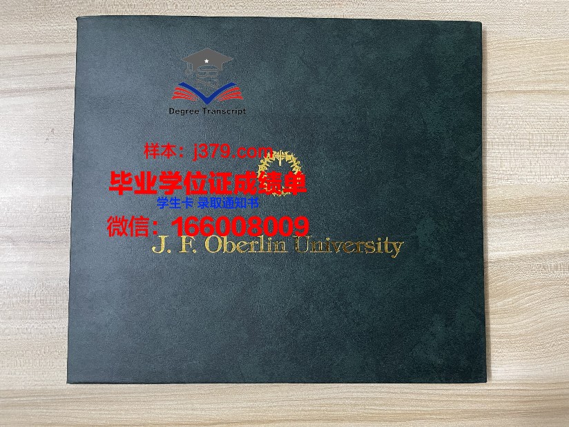日本长崎大学毕业证案例(长崎大学吧)
