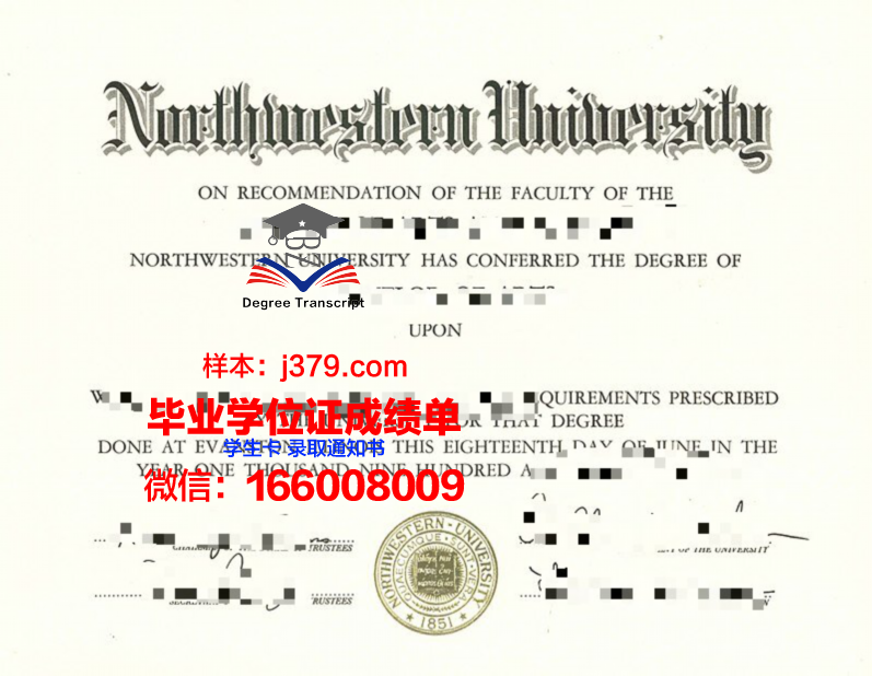 西北大学毕业证照片(西北大学毕业证明书)