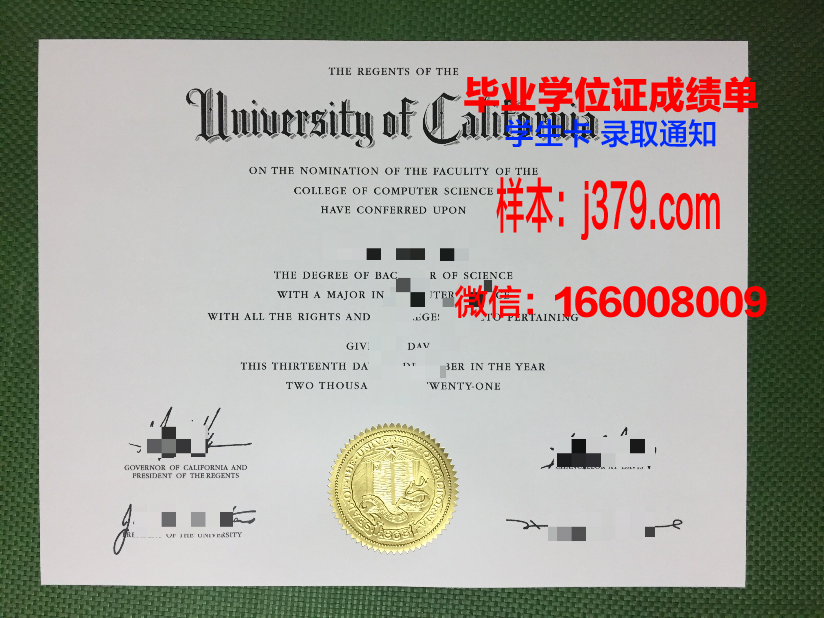 蒙特毕业证成绩单:记录成长足迹,见证辉煌历程