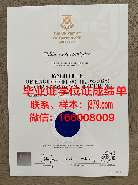 西北拿撒勒大学的毕业证都能做(拿撒勒大学学费)