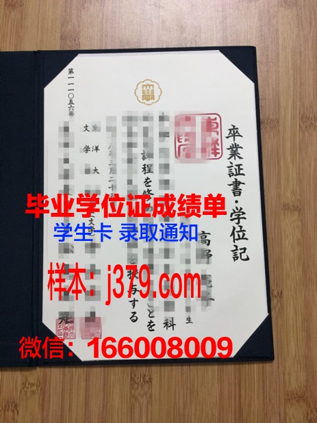 日本本科几岁毕业证(日本本科几岁毕业证拿)