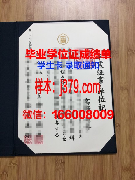 日本转职需要国内毕业证吗(日本转职需要注意的)