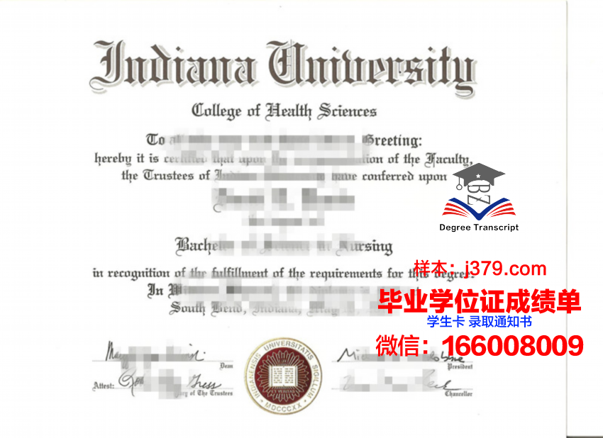 南印第安纳大学毕业证壳子(印第安纳大学本科)