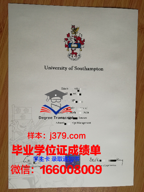 南安普顿大学毕业证书(南安普顿毕业时间)