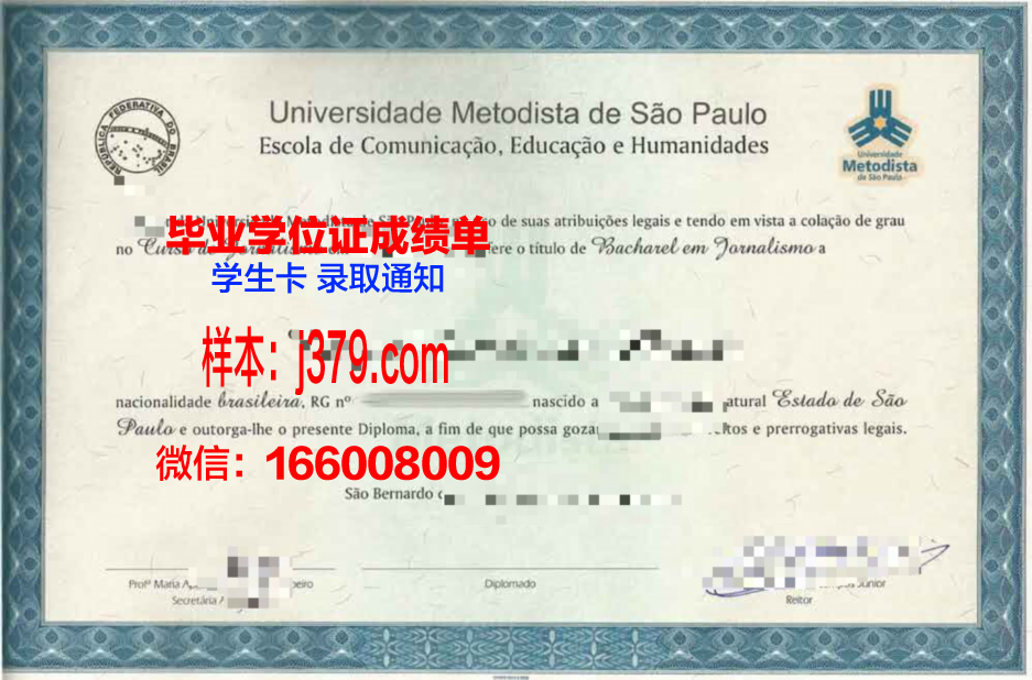 南卫理公会大学毕业证 Southern Methodist University diploma