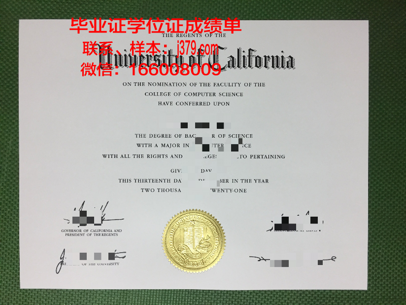 南方大学毕业证长什么样(南方大学毕业证长什么样子)