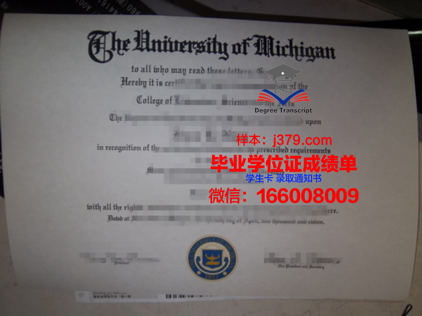 南方学院毕业证样本(南方工业学校毕业证)