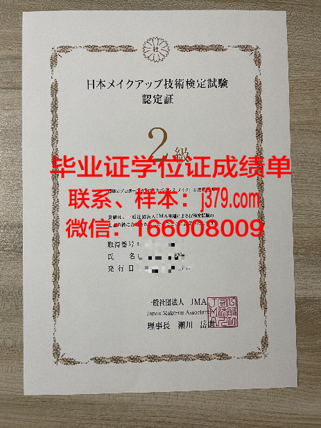 南方大学毕业证书时间(南方大学毕业证书时间怎么填)
