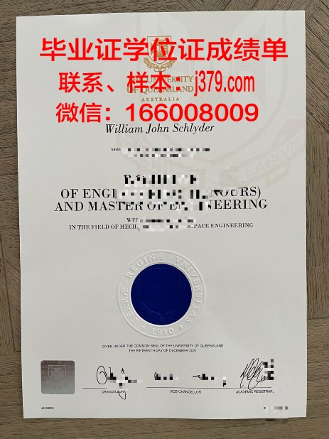 奈梅亨大学校园卡(奈梅亨大学qs排名)