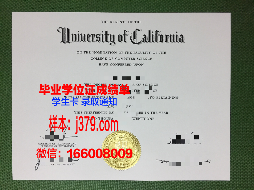 大田保健大学毕业证是真的吗(大田卫校在什么地方)