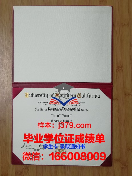 南加州大学毕业证是什么样子(南加州大学几年学制)