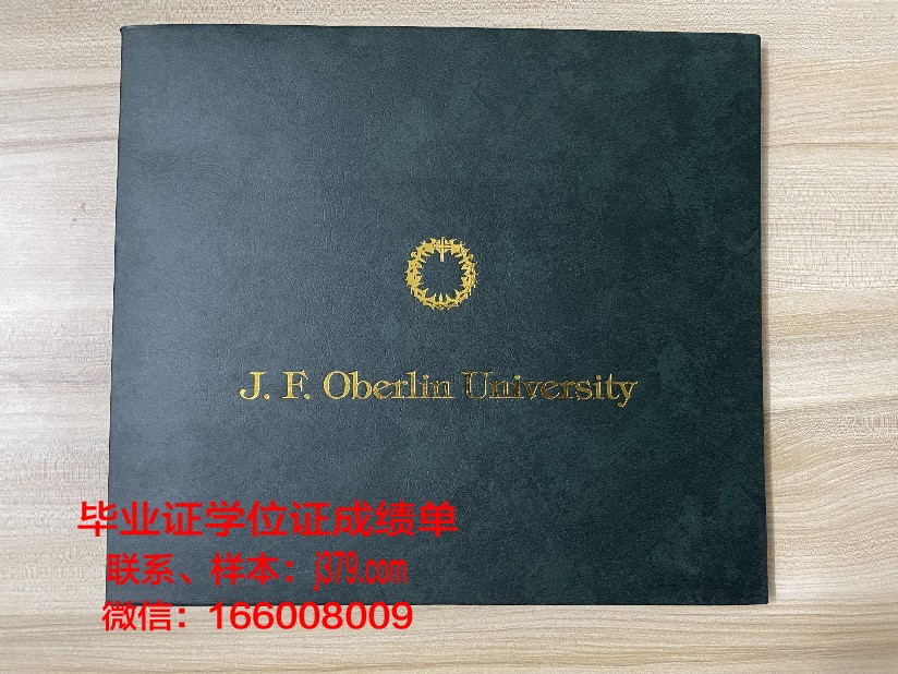 西佛罗里达大学毕业证书图片模板(西佛罗里达大学在哪个城市)