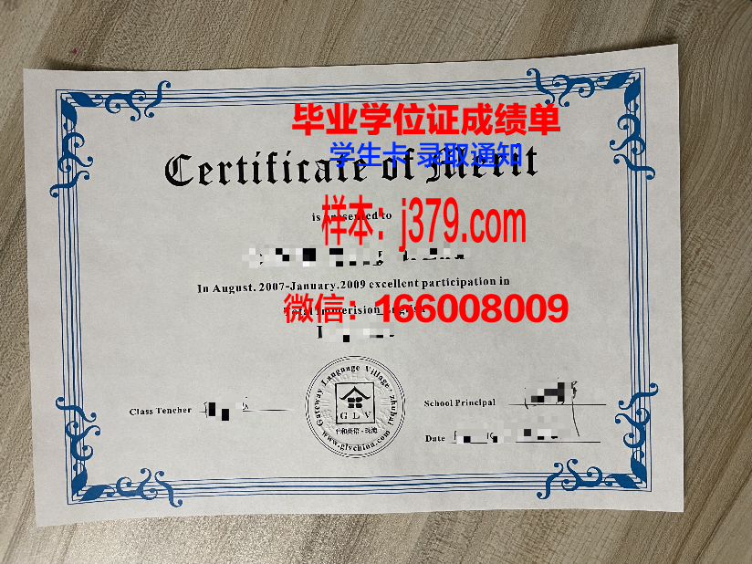 夸美纽斯大学diploma证书(夸美纽斯的学校)