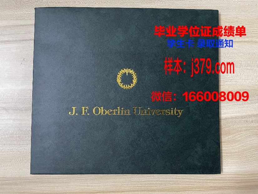 日本毕业证上有照片吗(日本毕业证图片)