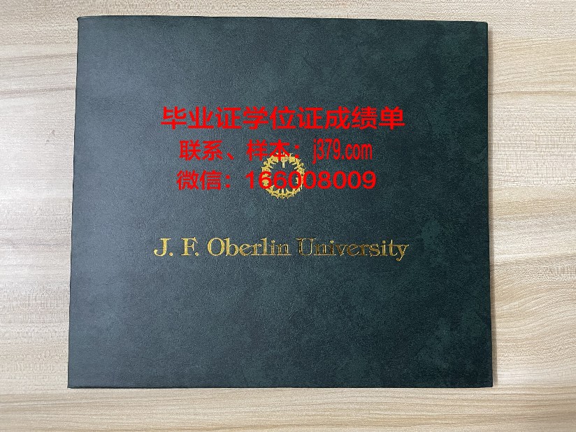 日本女子大学毕业证书图片模板(日本女子大学好考吗)