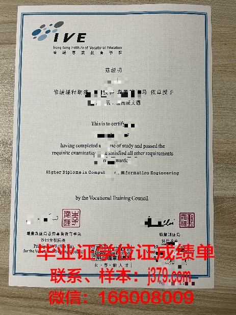 无高中毕业证留学香港(无高中毕业证留学香港可以吗)