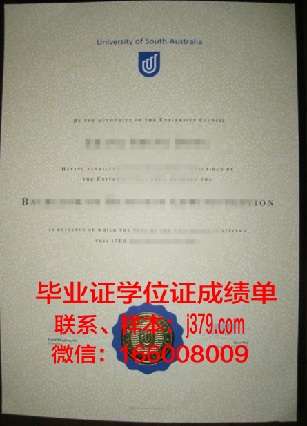 南澳大利亚大学毕业证书图片(南澳大学毕业率)