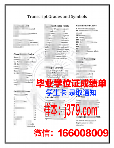 西北拿撒勒大学读多久才毕业证(西北拿撒勒大学排名)