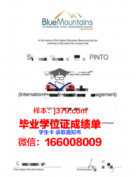蓝山社区学院毕业学位
