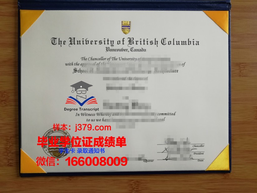 南哥伦比亚大学毕业证书:一张通往未来的通行证