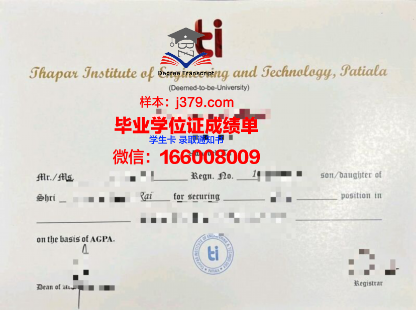 西伯利亚商业与信息技术学院毕业证书什么颜色(西伯利亚研究是c刊吗)