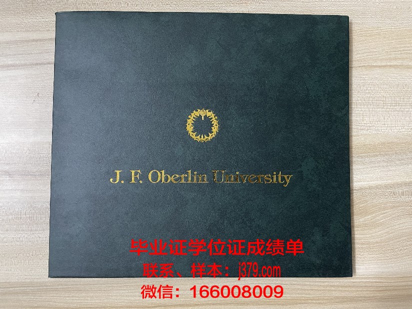 日本毕业证明书模板(日本毕业证明书模板图)