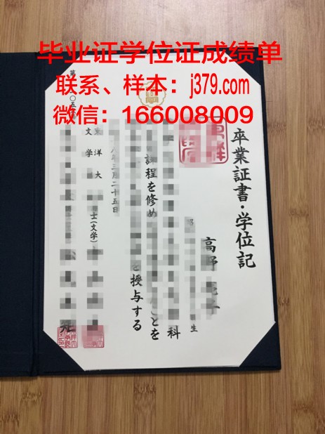 日本公证处翻译毕业证(去日本公证书需要翻译吗)