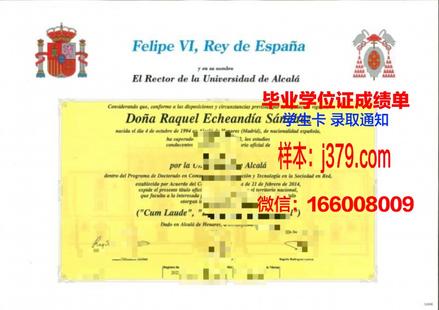 南哈萨克斯坦国立大学博士毕业证书(哈萨克斯坦博士读几年)