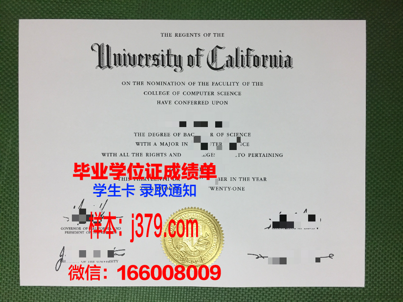 南佛大学本科毕业证图片：承载荣誉与梦想的凭证