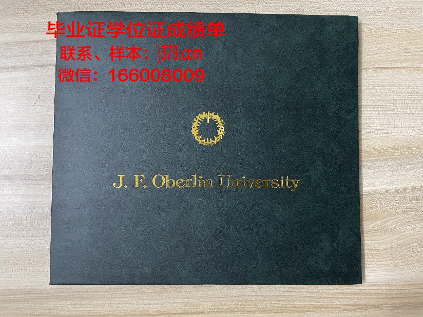 大阪府立大学学历证书(大阪府立大学是大阪大学吗)