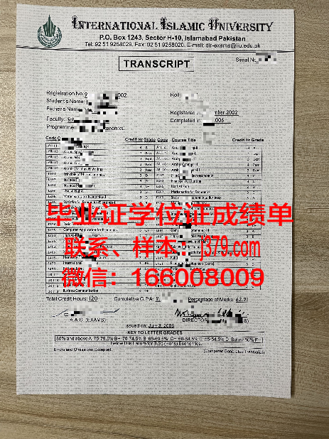 旁遮普大学（巴基斯坦）硕士毕业证书样本(巴基斯坦本科几年制)