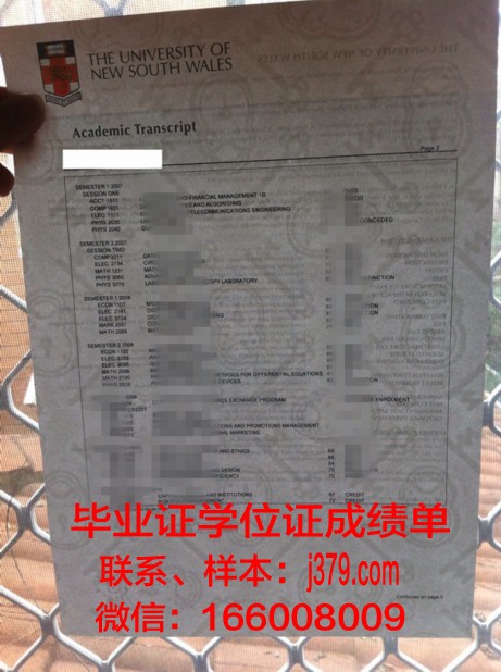 南基督复临大学毕业证书图片高清(基督复临教)