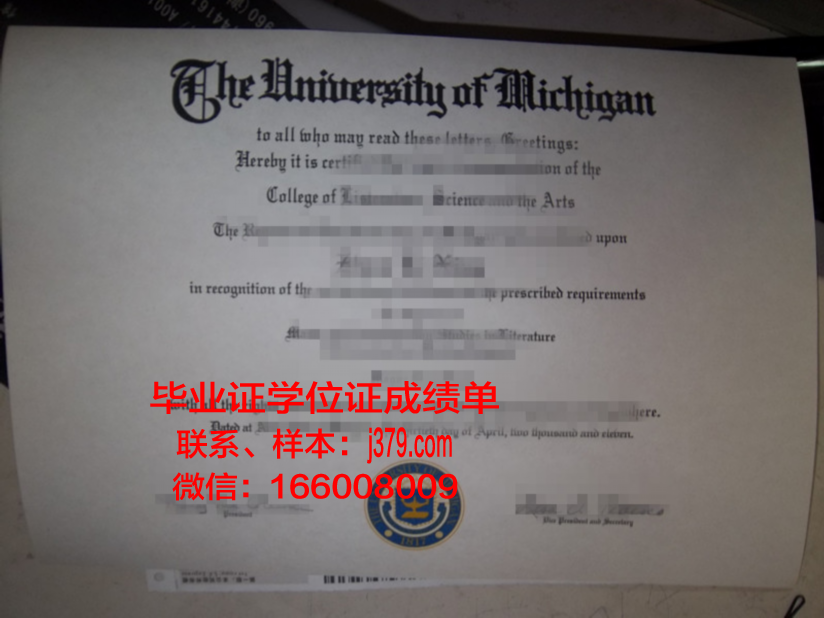 旭川大学毕业证照片(旭川大学毕业证照片几寸)
