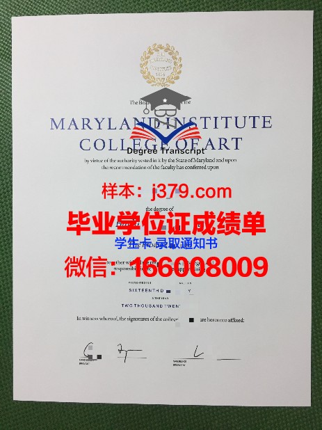 南乌拉尔柴柯夫斯基国立艺术学院毕业证成绩单：艺术才华的见证