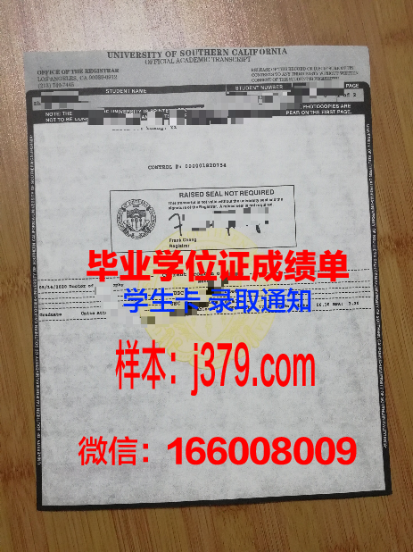 南加州大学毕业证相框(美国南加州大学毕业证图片)