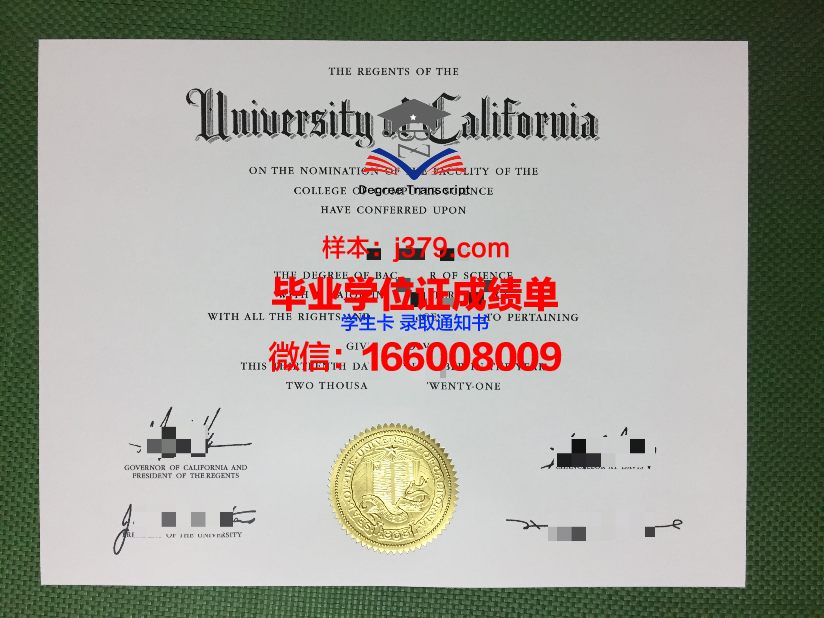 南安毕业证成绩单打印指南:毕业生必备攻略