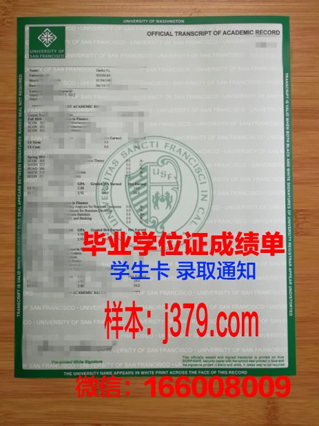 旧金山艺术学院学生证(旧金山艺术学院学费)