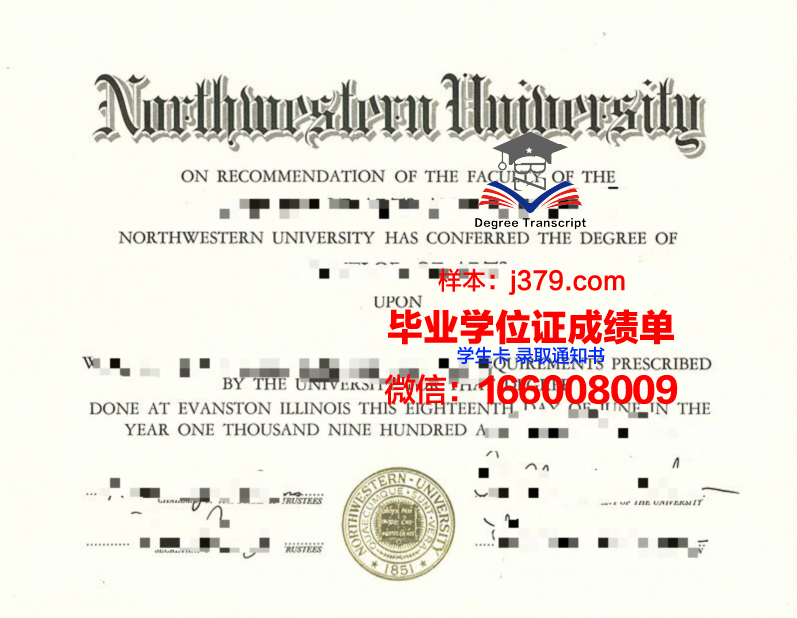 西北大学毕业证硕士有用吗(西北大学研究生毕业时间)