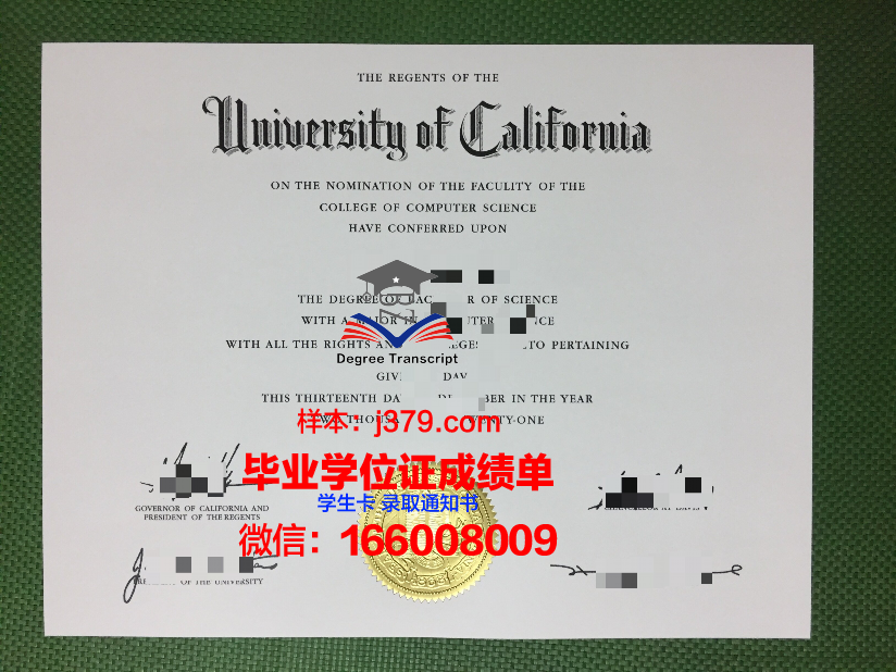 南京理工大学毕业证成绩单 Nanjing University Of Science And Technology diploma
