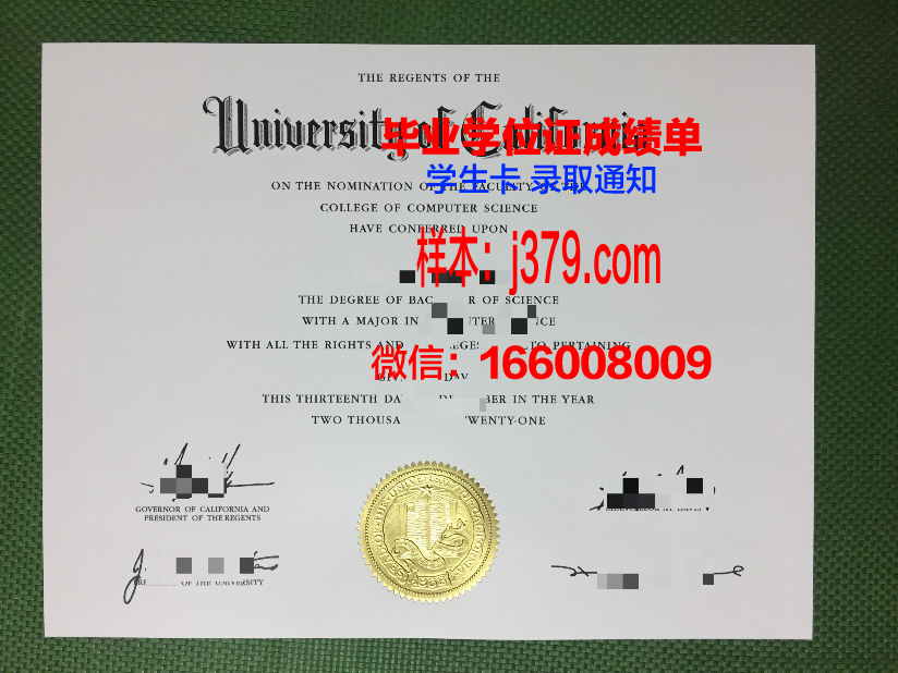补毕业证在哪补(补毕业证需要什么)