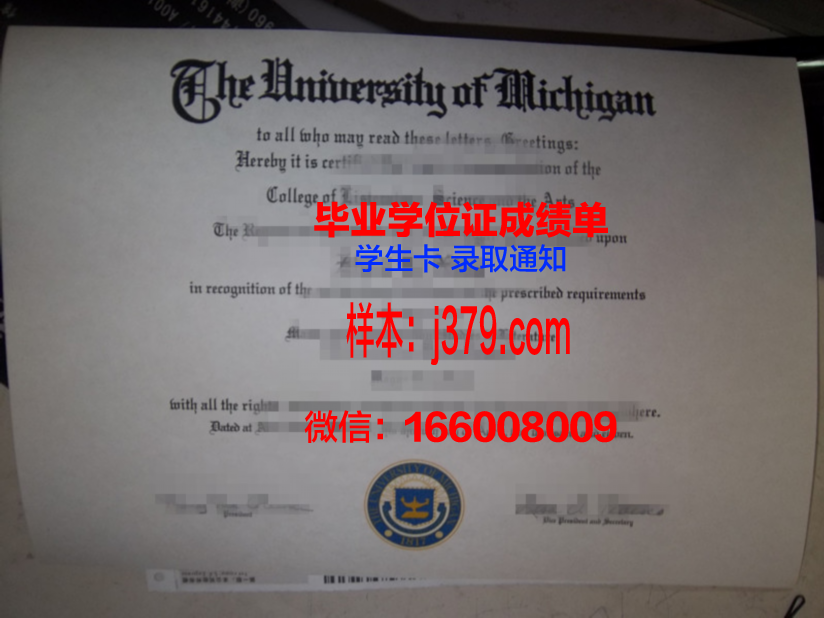 无本科毕业证可以考研吗？知乎上的答案解析