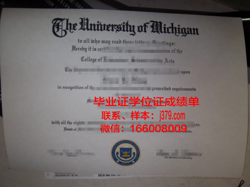 旭川医科大学本科毕业证(医学院毕业证是什么样的)