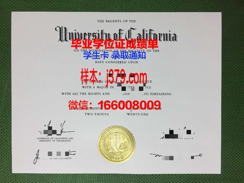 南开大学毕业证书是什么颜色(南开大学毕业证丢了怎么办)