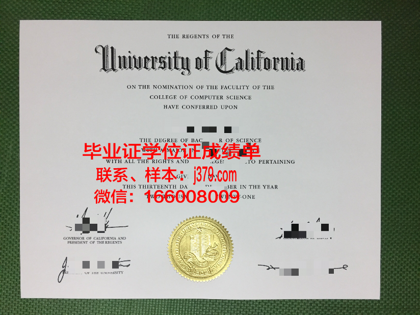 南基督复临大学毕业证(基辅大学毕业证)