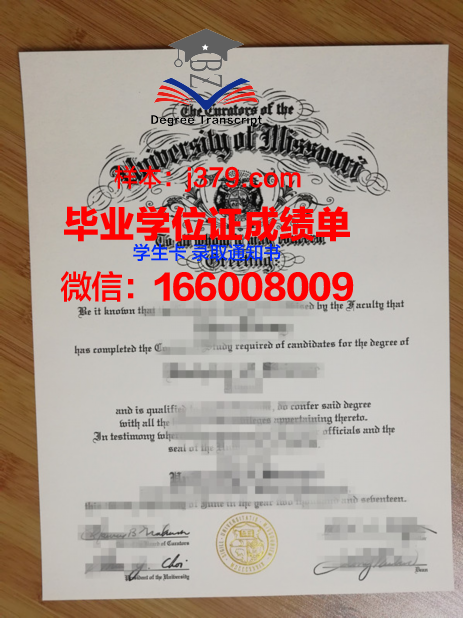 西北密苏里州立大学研究生毕业证书(西北密苏里州立大学怎么样)