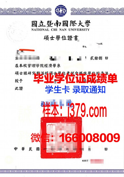 南加大博士学位证书怎么拿：一路挑战，一路收获