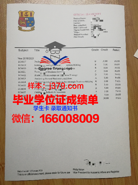 西伯利亚国立地球系统与技术大学几年可以毕业证(西伯利亚国立大学在哪里)