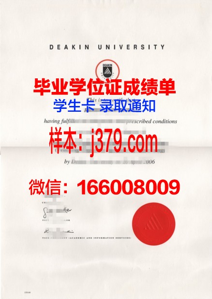 蔚山大学毕业证书图片样本(蔚山大学毕业证书图片样本大全)