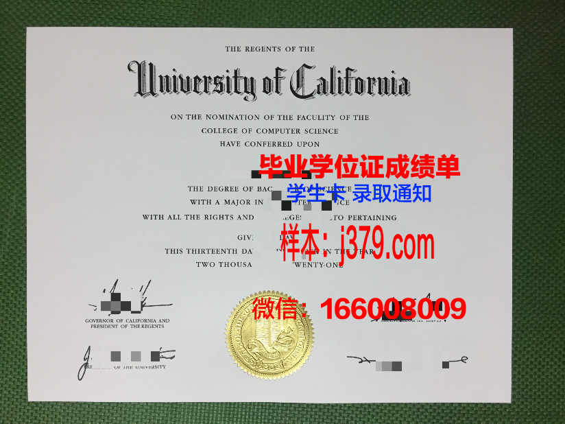 旭川医科大学博士毕业证(医学博士毕业证图片)